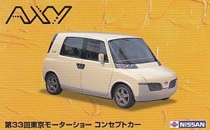 ●日産AXY コンセプトカーテレカ