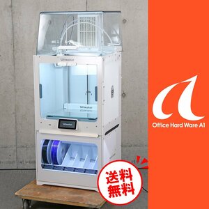 【新品170万】UltiMaker/UltiMaker S5 Pro Bundle/3Dプリンター/エアマネージャー/材料ベイ/FDM/模型/フィギュア/試作品【中古/動作確認】