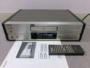 【程度に自信あり/超物量投入モデル】SONY CDP-555ESJ 納得の高音質 絶対満足 お勧めです