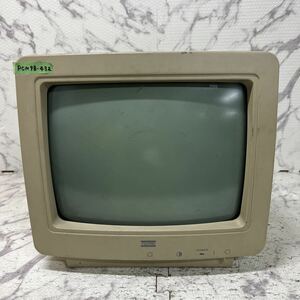 PCN98-432 激安 CRT ディスプレイ 12 FUJITSU FMDPG421 100V 50/60Hz 30W 通電、動作未確認 ジャンク