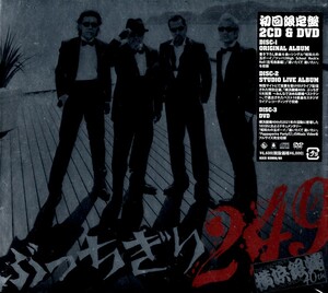 【新品CD】ぶっちぎり249(初回限定盤)(DVD付) / T.C.R. 横浜銀蝿40th R.S.