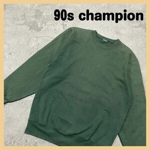 90s champion チャンピオン 袖刺繍ロゴ スウェット トレーナー トップス 無地 ヴィンテージ vintage カジュアル サイズL相当 玉FL1337