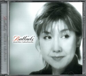【中古CD】高橋真梨子/Ballads/バラード/ベストアルバム