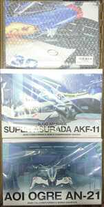 即決☆ヴァリアブルアクション 新世紀GPXサイバーフォーミュラ Hi-SPEC 3種セット☆スーパーアスラーダ 01 AKF-11 凰呀 AN-21