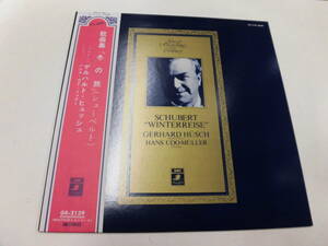 LP 歌曲集「冬の旅」（シューベルト）：ゲルハルト・ヒュッシュ（バリトン）ハンス・ウド・ミュラー（ピアノ）（帯付）