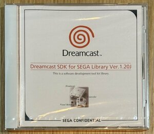非売品　DC　開発用ソフト Dreamcast SDK for SEGA Library Ver.1.20J　新品未開封 極美品 SEGA ドリームキャスト