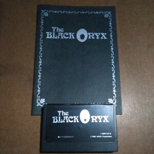 MSX・The BLACK Onyxゲームソフト