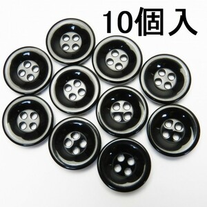 [10個入]すり鉢状の黒色ボタン/18mm/4穴/コート袖口・カーディガンに最適-2805RN-18-BK-555