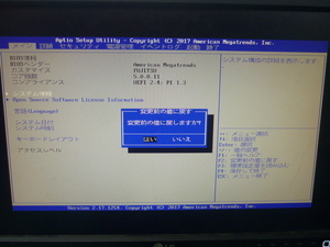 送料無料／BIOS確認　■ FUJITSU ESPRIMO Q556/P Celeron-G3900T DDR4-2GB（管6031001）