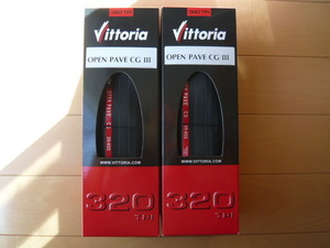 ★ ヴィットリア Vittoria OPEN Pave CG Ⅲ 700×25C BLACK 2本セット