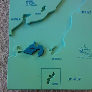 くもんの日本地図パズル ( 初代 ) パーツ ☆ 静岡県 ( 中部地方 ) 青 ☆ くもん 公文式 日本地図 パズル 静岡 中部