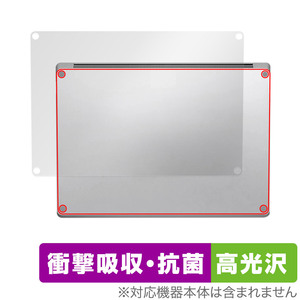 Surface Laptop 6 13.5 インチ 底面 保護 フィルム OverLay Absorber 高光沢 ノートパソコン用保護フィルム 衝撃吸収 高光沢 抗菌