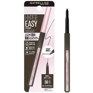 ◆新品 未開封 MAYBELLINE(メイベリン) ハイパーイージー ジェル ライナー A BK-1 ブラック◆送料無料◆