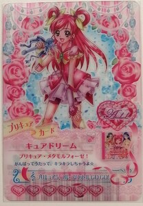 プリキュアデータカードダス キュアドリーム GOGOレア うたって!プリキュアドリームライブ スピッチュカードでメタモルフォーゼ! P-065