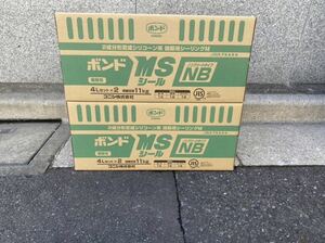 コニシ　ボンド　MSシール 4L 4セット共通トナー　グレー付き