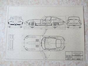 希少！ジャガーＥタイプ設計図面・JAGUAR　XKE　英国車ファンに★ルマン優勝車・英国車・XKE・XJ・XF・XE・F-TYPE・007ボンドカー