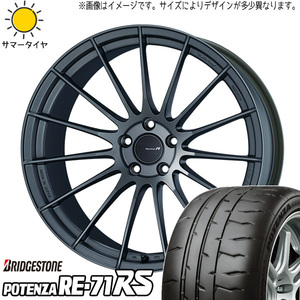 245/40R19 275/35R19 ニッサン Z BS ポテンザ RE-71RS ENKEI RS05RR 19インチ 8.5J +35 5H114.3P サマータイヤ ホイールセット 4本