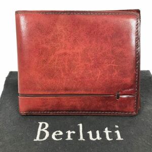 【ベルルッティ】本物 Berluti ガスパール 二つ折り財布 レッドブラウン色系 ２つ折り 本革 レザー メンズ フランス製 保存袋 送料520円