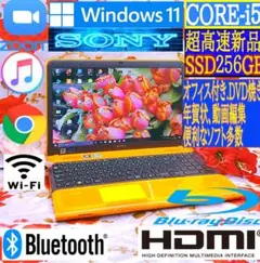 極上品/爆速2世代Core-i5/ブルーレイ/Win11/新品SSD256GB