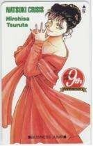 【テレカ】 なつきクライシス 鶴田洋久 ビジネスジャンプ9th 抽プレ テレホンカード 1BJ-N0011 未使用・Aランク