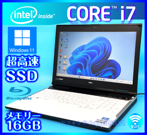 NEC きれいなホワイト SSD 新品 1TB (1000GB) +外付HDD 1TB (1000GB) 大容量メモリー 16GB Windows 11 Core i7 Office2021 ノートパソコン
