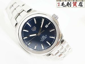 タグ・ホイヤー TAG Heuer リンク キャリバー5 WBC2112.BA0603 青文字盤 ステンレス 自動巻き メンズ 【中古】 時計