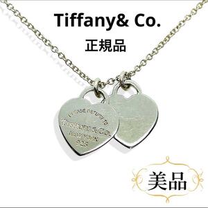一点物 正規品 Tiffany& Co. ティファニー ネックレス 41.5cm ハート ダブル リターントゥ シルバー925 ミニダブルハートタグ ブランド人気