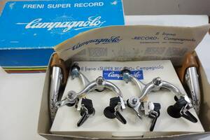 ビンテージ デッドストック CAMPAGNOLO カンパニョーロ SUPER RECORD ブレーキフルセット 1980年代製 新品