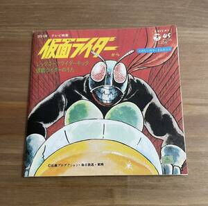 仮面ライダー 8cm CD 開封品