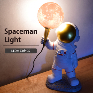 宇宙飛行士ライト 月ライト LED 間接照明 テーブルランプ テーブルライト インテリア リビング おしゃれ ギフト 匠の誠品
