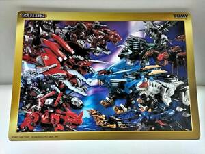 ★新品・TOMY 販促用 非売品 改造ゾイド下敷き ZOIDS ★