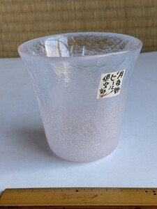 月夜野工房　ビールグラス　気泡入りガラス　創作ガラス　たぶん未使用