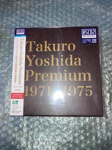 送料込即決【未開封 新品】6CD-BOX ■ よしだたくろう Takuro Yoshida Premium　1971-1975 ■ 吉田拓郎