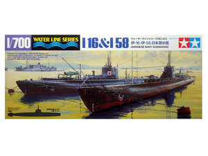 1/700 タミヤ WL453 日本潜水艦 伊-16・伊-58