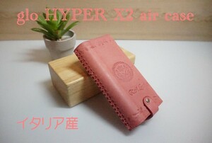 glo HYPER X2 air 　グローハイパーエアー　ケース　イタリア産 ハンドメイド レザーケース