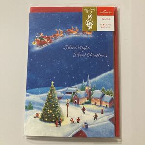 ホールマーク・クリスマスカード・オルゴールカード・クリスマスの夜・定価704円