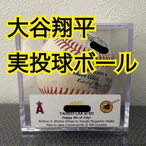 大谷翔平　実使用　実投球　ボール　公式球　二刀流　出場試合　独立記念日　二刀流DAY