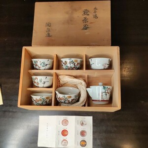 #154 九谷焼 煎茶器 陶泉造 湯呑 湯冷 急須 7点 無傷美品 煎茶道具 コレクション 箱付 陶泉窯 しおり付 花 茶道具 陶泉