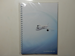 ■非売品・レア 日本航空オリジナルノート JAL NOTEBOOK2018-2019 JAPAN AIRLINE 自由記入ノート