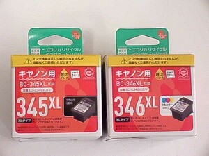 エコリカ リサイクル インクカートリッジ キャノン用 BC-345XL BC-346XL　2個セット　送料無料