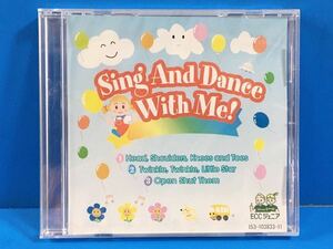 ◆英語 音楽CD / ECCジュニア / Sing And Dance With Me / シュリンクフィルム未開封品 / 匿名配送 配送追跡有り