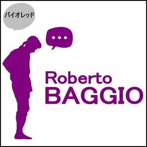 ★千円以上送料0★15cm【ロベルト・バッジョB】Roberto baggio フットサル、フットボール、ワールドカップ、オリジナルステッカー(2)