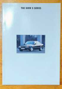 BMW 5シリーズ カタログ 1993