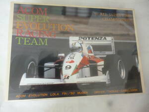アコム　非売品パズル　５００ピース　1991全日本F3000参戦記念