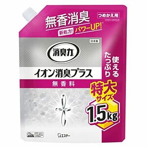 [ 消臭力 イオン消臭プラス ] 部屋 トイレ用 置き型 無香料 特大 つめかえ 1.5kg クリアビーズ 部屋用 玄関 リビング キッチン ト