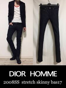 正規 DIOR HOMME 08SS dark Indigo stretch skinny bas17.5 ディオールオム インディゴ ストレッチスキニーデニム★