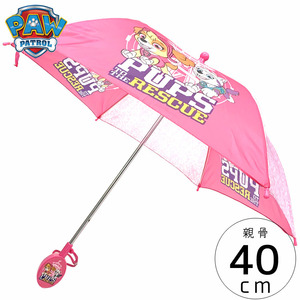 子ども傘 傘 キッズ 子供用 40cm パウ・パトロール パウパト ピンク 女の子