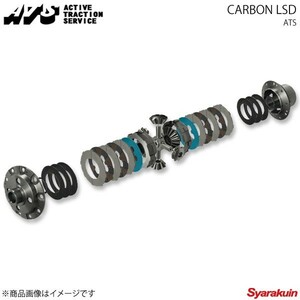 ATS エイティーエス LSD Carbon Carbon 2way IS F USE20 07.12～09.7 2UR-GSE CTRA9520