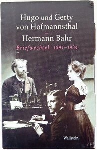 S◇中古品◇洋書/ドイツ語 2冊 Hugo und Gerty von Hoffmansthal Hermann Bahr/ヘルマン・バール Briefwechsel 1891-1934 Wallstein