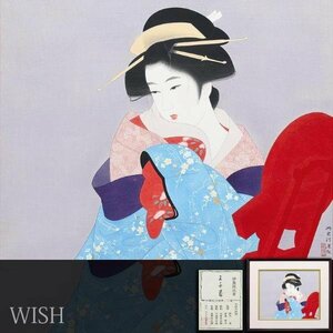 【真作】【WISH】伊東深水「三千歳」木版画 8号大 証明シール 　　〇美人画巨匠 日本芸術院会員 近代的美人画様式創出 #24032310